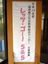 ���b�c�E�S�[�I�T���T