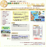 ���j���[�A����