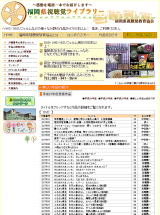 �����p���܂����Ă܂��I