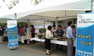 �؍��t�F�X�e�B�o��