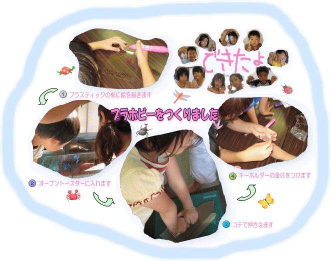 �v���z�r�[���