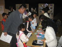 �̌��J�[�j�o���̎n�܂�