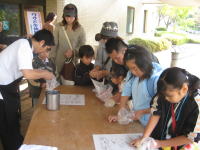 ���肤�ǂ�