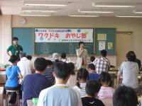 ���N�h�L���₶�m�̊J�m��