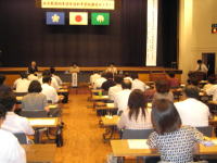 �Љ��I��@���������w�Z�^�c�Z�~�i�[1