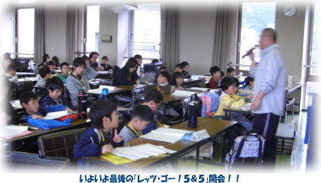 ���b�c�E�S�[�I�T���T