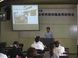 ���C�R�@�g�c�劲�ɂ��u�`�̗l�q