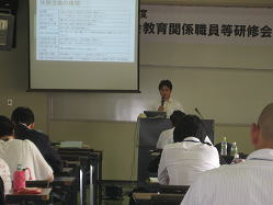 ���C�S�@���N����ɂ��Ă̐���