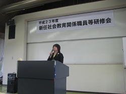 ���C�T�@�ƒ닳��ɂ��Ă̐���