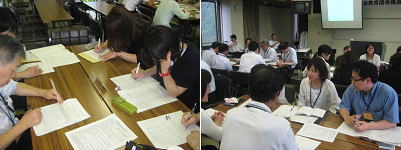 ���C�W�O���[�v���K�̗l�q