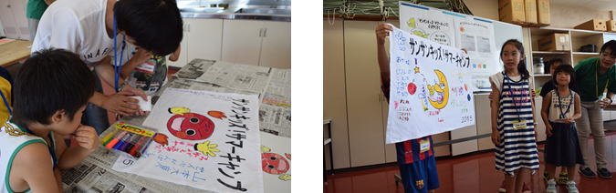 �T���T���E�N���t�g�@ �O���[�v�̊��Â���