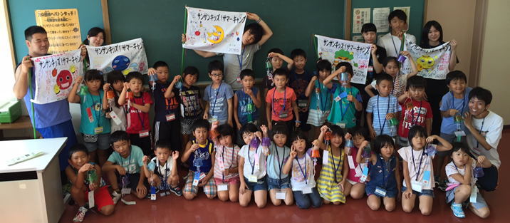 �T���T���L�b�Y�W���ʐ^�I