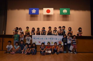 �T���T���I���\��E�݂�Ȋ撣�����ˁI�I