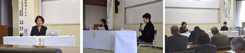 �Βk�E��R������̒���Ɋw�ԁA�����َ��Ƃ̃|�C���g