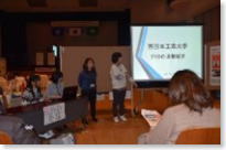 �����{�H�Ƒ�w�@�ی��ψ���FHO