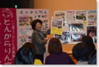 �Ƃ񂩂��񕶌�