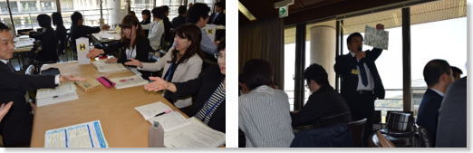 ���C�T�E�O���[�v���c�̗l�q