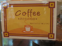 �R�[�q�[�R�[�i�[