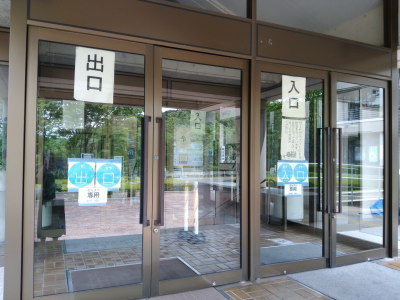 正面玄関の画像