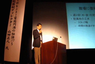 �u�����̎R�c��