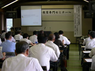 �Љ����Z�~�i�[