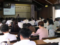 �Љ����Z�~�i�[�@�u����̂悤��