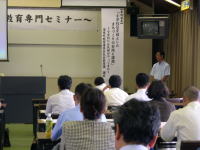 �Љ����Z�~�i�[�@�g���ے�