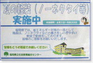 �N�[���r�Y�|�X�^�[