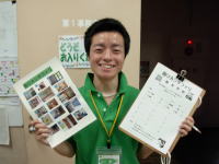 ����ȂƂ��́I