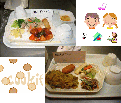 �A�����M�[�H