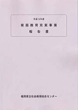 �ƒ닳��[�����ƕ񍐏�