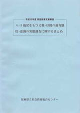 ����12�N�x�@�ƒ닳��[������