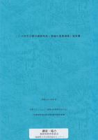 ���w���̐e�̗{��ԓx�E�ӎ��̎��Ԓ���