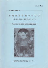 ����2�N�x�@�ƒ닳�瑍�����i���ƕ񍐏�