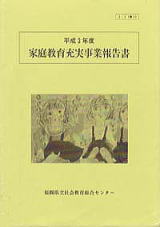 �ƒ닳��[�����ƕ񍐏�