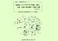 �ƒ닳�瑍���Z�~�i�[�񍐏�