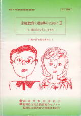 ���a60�N�x�@�ƒ닳��w������