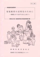 ���a62�N�x�@�ƒ닳�瑍�����i���ƕ񍐏�