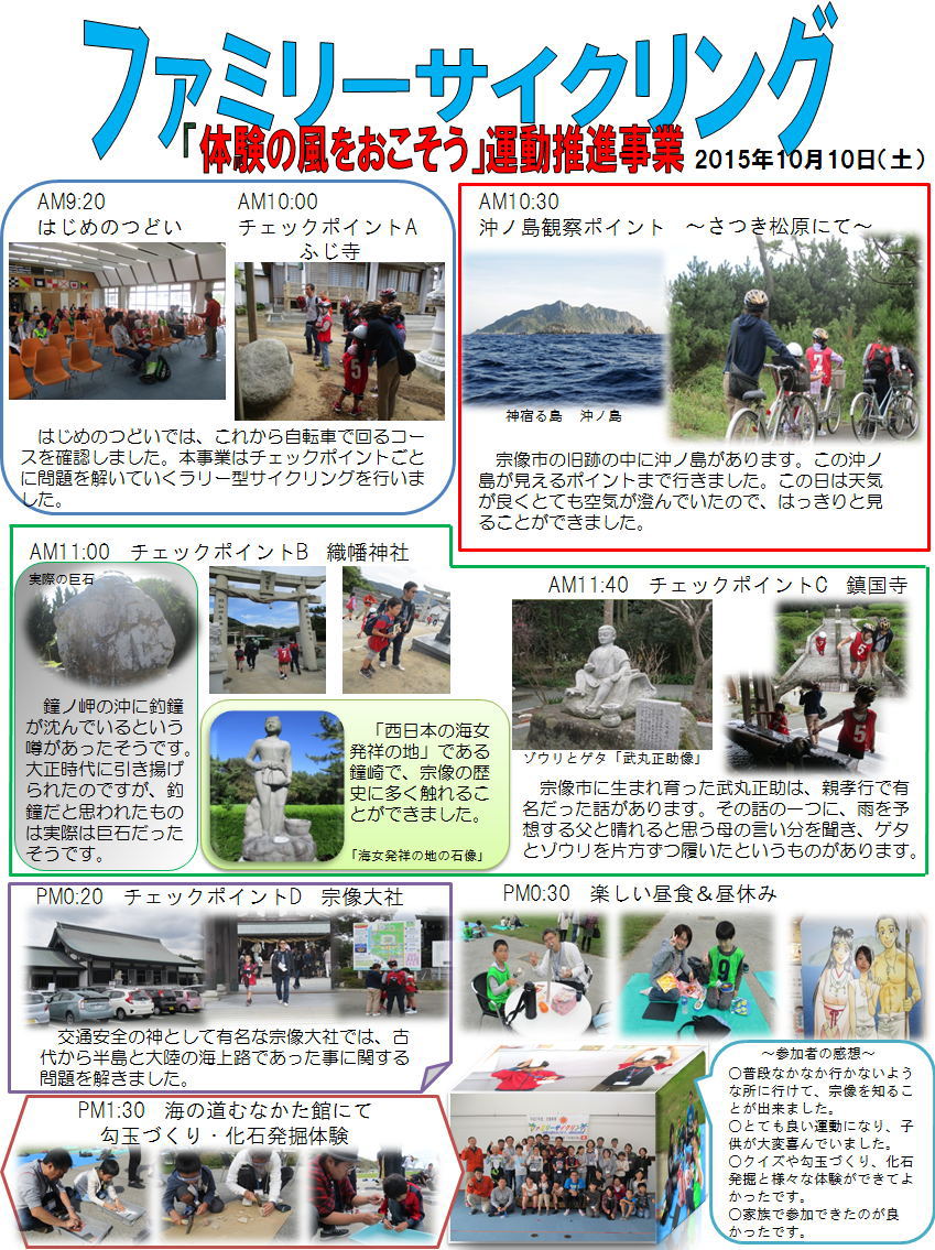 �u�̌��̕������������v�^�����i���� �E�t�@�~���[�T�C�N�����O