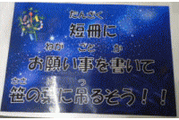 ���C�̉Ɓu�Z���v�̗l�q