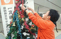 �u12���Ƃ����΁E�E�E�v�A�j���[�V�����摜