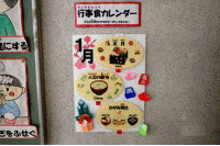 �u�ڎw���I�H�ו����m�v�摜