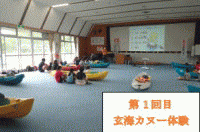 �u�Ƒ��Ń`�������W�I�v�A�j���[�V�����摜