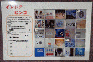 �u���C�̉Ɓv�C���h�A�r���S�A�j���[�V�����摜