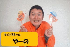 �u���C�̉Ɓv�E���Љ�A�j���[�V�����摜