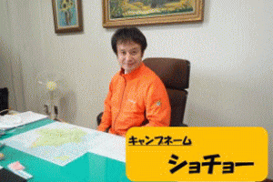 �u���C�̉Ɓv�E���Љ�A�j���[�V�����摜