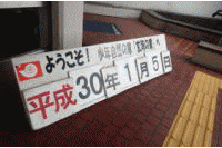 ���C�̉Ƃ̂���������