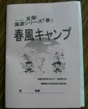 �u�t���L�����v�v�}�j���A��