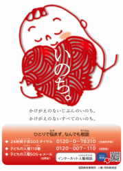 �C���^�[�l�b�g�l�����k�|�X�^�[�摜��PDF�̃_�E�����[�h