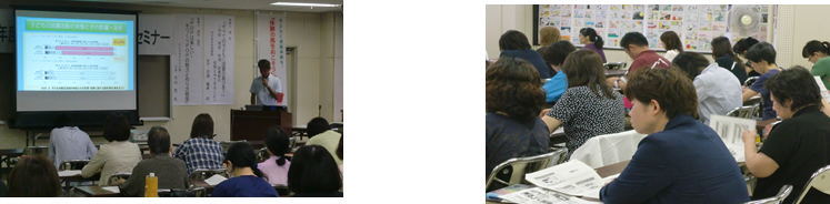 �Ǐ��Ɋւ��錻��Ɖۑ��������Ă���l�q�E�����𕷂��Q���҂̗l�q